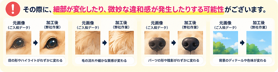 違和感について